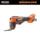 RIDGID 18V Brushless Cordless Oscillating Multi-Tool (Tool Only)