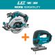 Makita 18V LXT Lithium-Ion Brushless 6-1/2 in. Circular Saw with Electric Brake with 18V LXT Lithium-Ion Variable Speed Jigsaw