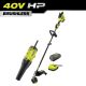RYOBI 40V HP Brushless 17