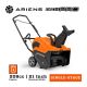 Ariens Path-Pro SS21E 21 in. 208cc Single-Stage Electric Start Gas Snow Blower