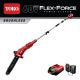 Toro 10 in. 60-Volt Lithium Ion Cordless Electric Pole Saw - Battery and Charger Included
