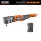 RIDGID 18V Brushless Cordless SubCompact 1/2 in. Right Angle Impact Wrench with Protective Boot (Tool Only)