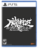Muramasa: Revenant Blades - PlayStation 5