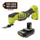 RYOBI ONE+ 18V Cordless Oscillating Multi-Tool with FREE 2.0 Ah HIGH PERFORMANCE Battery