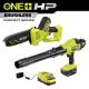 RYOBI ONE+ HP 18V Brushless 220 CFM 140 MPH Blower & 18V Brushless 8 in. Battery Compact Chainsaw w/4.0 Ah Battery & Charger