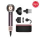 Dyson - Limited Edition Supersonic Nural Hair Dryer - Jasper Plum