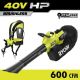 RYOBI 40V HP Brushless 100 MPH 600 CFM Cordless Leaf Blower/Mulcher/Vacuum (Tool Only) RY404015BTL