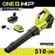 RYOBI ONE+ HP 18V Brushless Whisper Series 130 MPH 510 CFM Cordless Battery Leaf Blower with 6.0 Ah Battery and Charger PBLLB01K