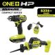 RYOBI ONE+ HP 18V Brushless Cordless Compact 2-Tool Combo Kit with Drill/Driver, One-Handed Recip Saw, 2 Ah Battery, & Charger PSBCK1221K1SB