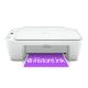 HP - DeskJet 2734e Wireless All-In-One Inkjet Printer with 6 months of Instant Ink included from HP+ - White