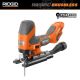 RIDGID 18V SubCompact Brushless Cordless Barrel Grip Jig Saw (Tool Only) R86346B