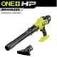 RYOBI ONE+ HP 18V Brushless Cordless 220 CFM 140 MPH Compact Blower (Tool-Only)