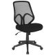 Alamont Home - Salerno Contemporary Mesh Executive Swivel Armless Office Chair - Black