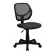 Alamont Home - Neri Contemporary Mesh Swivel Office Chair - Gray