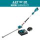 Makita LXT 18V Lithium-Ion Brushless 20 in. Articulating Pole Hedge Trimmer Kit (5.0 Ah)