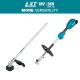 Makita LXT 18V Lithium-Ion Brushless Cordless Couple Shaft Power Head w/13