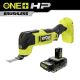 RYOBI ONE+ HP 18V Brushless Cordless Oscillating Multi-Tool with 2.0 Ah HIGH PERFORMANCE Battery