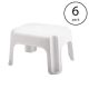 Rubbermaid Durable Plastic 1-Step Stool with 300 lbs. Weight Capacity, 0 ft. Reach Height, White (6-Pack) 6 x FG420087WHT
