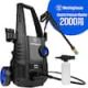 Westinghouse 2000 PSI 1.76 GPM Cold Water Electric Powered Pressure Washer with Anti-Tipping Technology and 2 Quick Connect Tips ePX3030