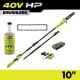 RYOBI 40V HP Brushless 10 in. Pole Saw with Extra Chain, Biodegradable Chain Oil, 2.0 Ah Battery and Charger RY40HPPS01K-RY10C1-RYBIO24