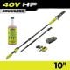 RYOBI 40V HP Brushless 10 in. Pole Saw with 24 oz. Biodegradable Chain Oil, 2.0 Ah Battery, & Charger RY40HPPS01K-RYBIO24