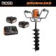 RIDGID 18-Volt Earth Auger with 8 in. Bit and (2) 4.0 Ah Batteries and Charger R01701K