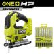 RYOBI ONE+ HP 18V Brushless Cordless Jig Saw (Tool Only) with All Purpose Jigsaw Blade Set (20-Piece) PBLJS01B-A14AK202